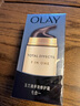 玉蘭油（OLAY）多效面霜50g補水潤膚抗皺緊致保濕面霜生日禮物送女友 曬單實拍圖