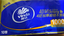 維達(dá)（Vinda）無(wú)芯卷紙 超韌4層140克*30卷 加厚升級(jí) 衛(wèi)生紙廁紙 卷筒紙 整箱 曬單實(shí)拍圖