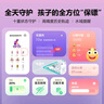 小天才電話手表Z9 體溫監(jiān)測(cè)智能手表 學(xué)生兒童4G視頻拍照雙攝定位男女孩月巖灰男女表 曬單實(shí)拍圖