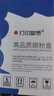 打印夢(mèng)想適用惠普打印機硒鼓Q2612A墨粉盒M1005MFP墨盒M1005 1020plus 1022 1020粉盒2612可加粉硒鼓1005 尊享版硒鼓(滿(mǎn)5送1 約打印2500頁(yè)) 曬單實(shí)拍圖