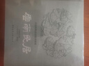 云南民居 曬單實(shí)拍圖
