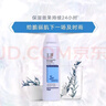 玉澤臻安潤澤修護保濕噴霧150ml 海藻糖爽膚水化妝水爽 150ml 曬單實(shí)拍圖