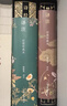 詩經(jīng)譯注（彩圖珍藏本）布面精裝 三面全彩刷邊 隨書附贈詩經(jīng)花箋及精美藏書票 曬單實拍圖