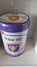 伊利金領(lǐng)冠菁護A2【高量乳鐵蛋白】幼兒配方奶粉3段(1-3歲)800g 曬單實(shí)拍圖