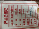 黑金王子貴州大曲坤沙國醬1935老酒純糧食醬香型白酒53度原漿白酒整箱禮盒 53度 500mL 6瓶 國醬1935整箱禮盒 曬單實拍圖