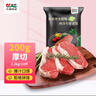 元盛（ 龍江和牛）整切調理安格斯西冷牛排2.2kg /10片含醬包健身輕食 曬單實(shí)拍圖