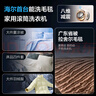 海爾滾筒洗衣機全自動(dòng)10公斤 25年新品丨洗烘一體+智投+八維減震+537超薄嵌入+525大桶XQG100-HLD58E 曬單實(shí)拍圖