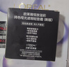 歐萊雅黑胖子氣墊粉底液320黃調偏白持久遮瑕控油（新舊版本隨機） 曬單實(shí)拍圖