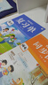 一本小學(xué)數學(xué)周末小測卷三年級上冊人教版 2025秋同步練習冊周末單元考點(diǎn)培優(yōu)卷期中期末沖刺專(zhuān)項測試卷 曬單實(shí)拍圖