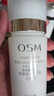 歐詩(shī)漫（OSM）珍珠白潔面爽膚水乳液精華套裝美白淡斑護(hù)膚品面膜眼霜生日禮物 曬單實(shí)拍圖