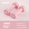 朗威啞鈴女士啞鈴套裝組合小學(xué)兒童小啞鈴練臂肌塑形初學(xué)健身家用器材 【純鐵】櫻花粉-1kg*2青少年女士 1KG 起【健身塑型】 曬單實(shí)拍圖