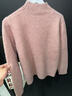 恒源祥羊絨衫女100%純山羊絨秋冬裝半高領(lǐng)加厚毛衣軟糯內搭針織打底衫 粉色 加厚 92425贈禮盒+禮袋 XL 建議體重115-130斤 曬單實(shí)拍圖