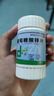 [迪冉]葡萄糖酸鋅片 70mg*100片 1盒裝 補鋅兒童4-17歲鋅兒童補鋅增強免疫力營(yíng)養不良生長(cháng)發(fā)育遲緩厭食不愛(ài)吃飯口腔潰瘍 補鋅專(zhuān)用 曬單實(shí)拍圖