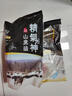 精氣神 國產(chǎn)無(wú)抗山黑豬帶膘腿肉600g 冷凍豬肉前尖豬后腿肉混合發(fā)貨 曬單實(shí)拍圖