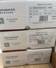 西瑪（SIMAA）用友KPJ103發(fā)票版激光金額記賬憑證打印紙 240*140mm SJ111031 T3/T6/U8等軟件 曬單實(shí)拍圖
