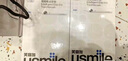 usmile笑容加智能電動(dòng)牙刷 新動(dòng)力大擺幅 Y30s冰川白 情侶送男女友禮物 生日禮物 國家補貼 曬單實(shí)拍圖