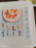 簡(jiǎn)愛(ài)輕食酸奶0%蔗糖400g*1低溫酸奶大桶分享裝健身代餐DIY干噎酸奶碗 曬單實(shí)拍圖