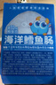 小鹿藍(lán)藍(lán)海洋無(wú)污染鱈魚(yú)腸 寶寶兒童零食解饞零食益生元鱈魚(yú)肉腸300g 曬單實(shí)拍圖