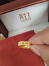 周生生黃金戒指活口 六字大明咒 足金男女婚嫁可作對戒90212R計價(jià)4.55克 曬單實(shí)拍圖