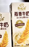 伊利谷粒多燕麥牛奶整箱 200ml*12盒 低GI食品 萌蘭包裝隨機發(fā)貨8月產(chǎn) 曬單實(shí)拍圖