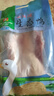華英（HUAYING） 贛南散養(yǎng)生態(tài)麻鴨2.5斤/袋冷凍整鴨新鮮土鴨煲湯紅燒食材 曬單實(shí)拍圖