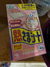 小林制藥（KOBAYASHI）醫用退熱貼12片嬰兒退燒貼冰寶貼寶寶發(fā)燒降溫貼流感防護0-2歲 曬單實(shí)拍圖