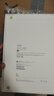 Apple/蘋(píng)果 iPad11英寸 A16芯片2025年款 平板電腦 (128GB WLAN版/學(xué)習辦公娛樂(lè ))粉色 曬單實(shí)拍圖