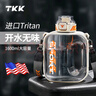 TKK頓噸桶運動(dòng)水壺大容量健身水杯男士耐高溫tritan噸墩學(xué)生軍訓杯子 曬單實(shí)拍圖