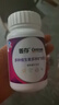 善存女士多種復(fù)合維生素 B族CED煙酰胺葉酸鐵鈣鎂鋅硒B12補(bǔ)氣血 80粒 曬單實拍圖