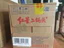 紅星二鍋頭 綠瓶大二 純糧口糧酒 清香型名酒 節(jié)日禮物 特產(chǎn)禮品 56度 500mL 12瓶 整箱裝 曬單實(shí)拍圖