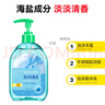 海氏海諾海鹽抗菌洗手液500ml+補充裝500ml 泡沫豐富留香去污殺菌兒童學(xué)生 曬單實(shí)拍圖