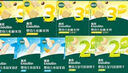 英氏（Engnice）23階營(yíng)養(yǎng)面條組合200g*4 嬰幼兒輔食小寶寶兒童蔬菜細(xì)面線(xiàn)面早餐 曬單實(shí)拍圖