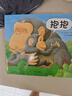 【新華書(shū)店】0-3-5-6歲幼兒園寶寶啟蒙早教親子故事書(shū)閱讀物 幼兒園繪本閱讀兒童繪本 我爸爸我媽媽繪本 大衛不可以 爺爺一定有辦法 【經(jīng)典推薦 精裝3冊】 我爸爸我媽媽+抱抱 曬單實(shí)拍圖