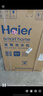 海爾（Haier）【25年新品】云溪4.0極薄系列10/12公斤滾筒洗衣機(jī)全自動540大筒徑大容量一級能效國家補(bǔ)貼 12公斤精華洗2.0+540大筒徑+1.23洗凈比 曬單實(shí)拍圖
