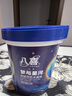 八喜冰淇淋 地球雙色 抹茶海鹽口味550g*1桶 家庭裝 大杯冰淇淋 曬單實(shí)拍圖