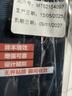 樂泰/loctite 強(qiáng)力快干膠萬能膠速干膠瞬干膠金屬木頭陶瓷塑料橡膠修復(fù) 3g/支 曬單實(shí)拍圖