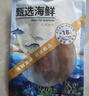 靈略 蒲燒鰻魚(yú) 日式烤鰻魚(yú)凈重1斤/包 2條裝 海鮮預制菜肴 加熱即食 曬單實(shí)拍圖