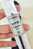 得力（deli）0.38mm全針管拔帽黑色中性筆筆芯 學(xué)生辦公水筆簽字筆替芯 黑色20支/盒 A701 曬單實拍圖