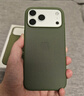 Apple/蘋果 iPhone 17ProMax科技織物手機殼-綠色 磁吸手機殼蘋果17promax手機殼蘋果手機殼全包 曬單實拍圖