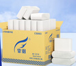 霏羽擦手紙1層150抽*40包s碼整箱商用酒店三折衛(wèi)生間抹手干手紙CS003 曬單實(shí)拍圖