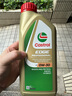 嘉實(shí)多（Castrol）0W30 沃爾沃認證A5/B5級 1L*1 全合成汽車(chē)機油潤滑油德國原裝進(jìn)口 030 1L 曬單實(shí)拍圖