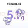 榮耀親選耳夾式耳機2 榮耀耳機 藍牙耳機 雙麥通話(huà)降噪 長(cháng)續航 舒適 運動(dòng)耳 適合榮耀華為小米手機 莫奈紫 曬單實(shí)拍圖