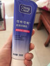 可伶可俐毛孔清透潔面啫喱100g*2 長(cháng)效控油凈透肌膚清爽潔面膏 曬單實(shí)拍圖
