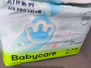 babycare Air pro拉拉褲成長(cháng)褲XL30+2片(12-17kg) 嬰兒尿不濕夏日超薄透氣 曬單實(shí)拍圖