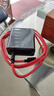 trendsetter適用努比亞紅魔8 9 pro充電器頭80W快充數據線(xiàn)6A插頭套裝z50 z60 ultra/z50spro/z40spro手機通用 曬單實(shí)拍圖