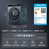 卡薩帝（Casarte）攬光LB滾筒洗衣機全自動(dòng)家用 10公斤直驅精華洗 智能投放 1.12洗凈比 B10LDALBU1 國家補貼20% 曬單實(shí)拍圖