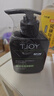 丁家宜（TJOY）洗面奶男士潔面乳控油保濕補水洗臉膏超級國貨150g 曬單實(shí)拍圖