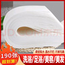 喜潤家一次性毛巾58*28CM190條理發(fā)店酒店美容院美發(fā)足療巾足浴巾擦腳布 曬單實(shí)拍圖