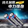 【漢達(dá)電池】五號(hào)七號(hào)碳性電池適用于掛鐘搖控器無線鼠標(biāo)手電玩具 漢達(dá)【7號(hào)電池】4粒 曬單實(shí)拍圖
