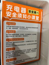 固質(zhì)優(yōu)品蘋果充電器正品充電線氮化鎵適配原裝45W快充PD套裝iPhone14ProMax13 16 15手機(jī)12充電頭30W數(shù)據(jù)線 【適配蘋果8-14系列】PD30W閃充丨單線1米 曬單實(shí)拍圖